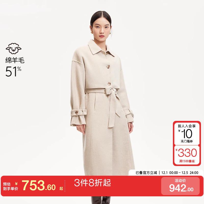 v区绫致Vero Moda毛呢大衣秋冬系带中长毛呢大衣可拆卸真两件