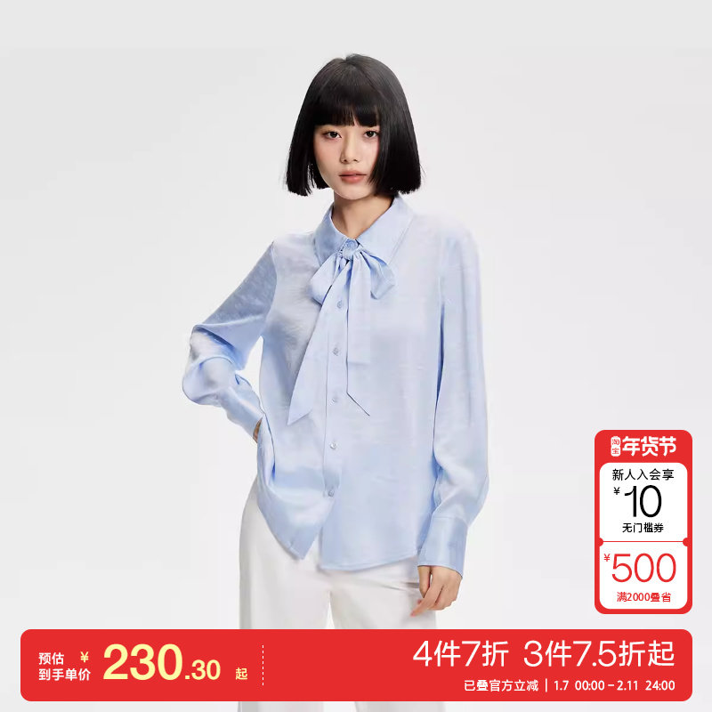 t区绫致ONLY2025春夏设计百搭绑带字母印花拼接衬衫女时尚