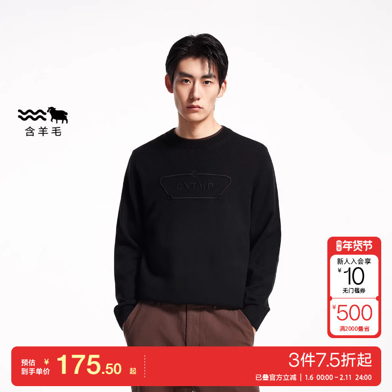 jq区绫致杰克琼斯百搭春罗纹圆领及袖口胸前立体刺绣毛衣针织衫