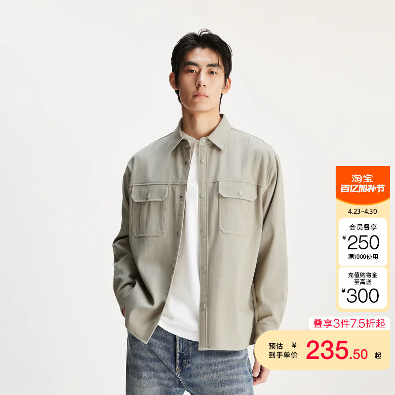 jq区绫致杰克琼斯男秋冬商务休闲日常金属logo翻领衬衫外套