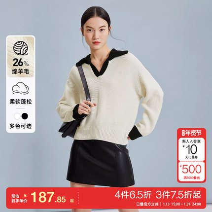 t区绫致Vero Moda针织衫毛衣女24秋冬宽松短款撞色套头翻领时尚