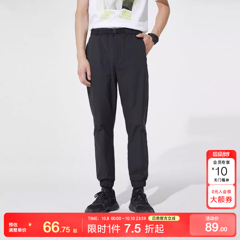 [专区到手1折起]绫致SELECTED思莱德纯色腰带休闲锥形束脚长裤男
