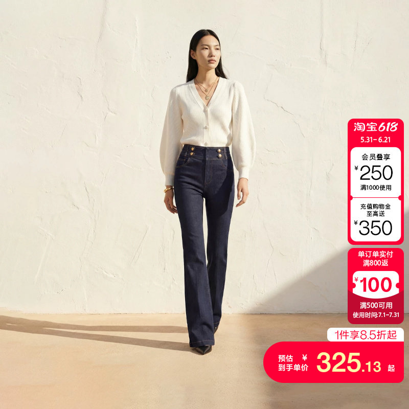 绫致Vero Moda牛仔裤女2026夏季新款金色纽扣插兜口袋高腰喇叭裤