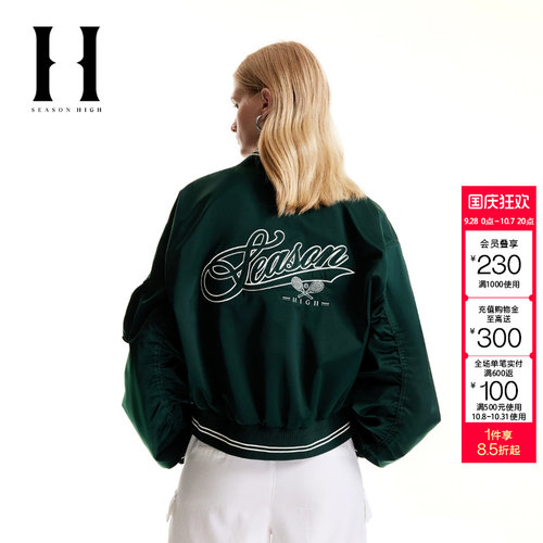 绫致SEASON HIGH女上衣夹克外套时尚弹力罗纹棒球领字母刺绣