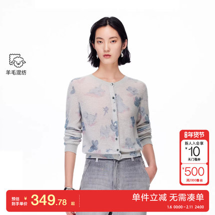 绫致Vero Moda针织衫2025秋冬纽扣门襟印花设计短款撞色上衣