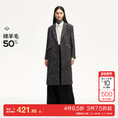 t区绫致Couture Made毛呢大衣秋冬人字纹单粒扣长款 大衣