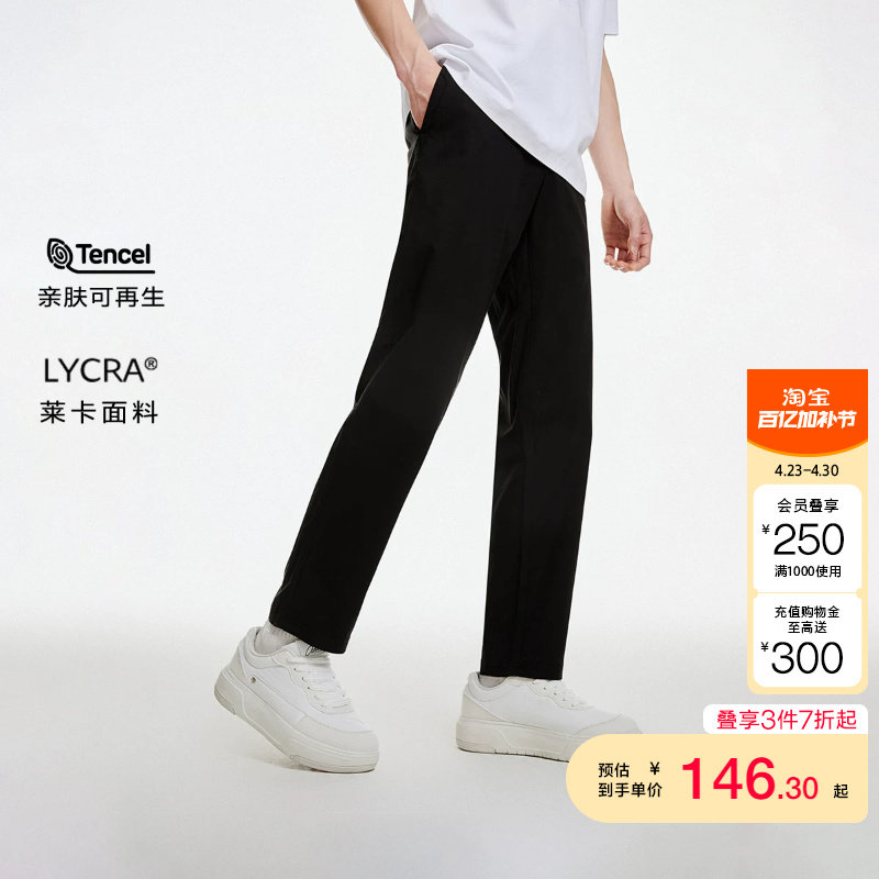 tq区绫致杰克琼斯春夏时尚潮流百搭舒适合体双侧插袋休闲裤长裤