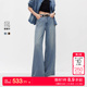 牛仔裤 莱赛尔柔软水洗宽松直筒裤 女 新款 绫致ONLY2026春季