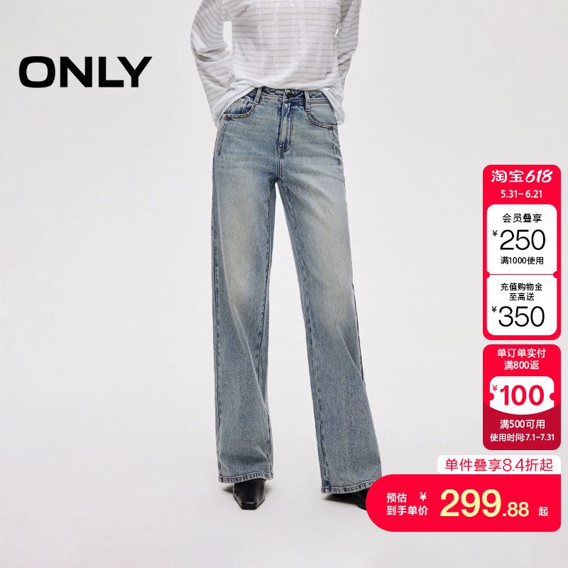 绫致ONLY秋季新款复古金属铆钉高腰直筒长裤牛仔裤女