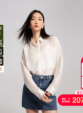 vq区绫致VeroModa衬衫2025夏季肌理感薄透宽松纯色休闲度假外搭女