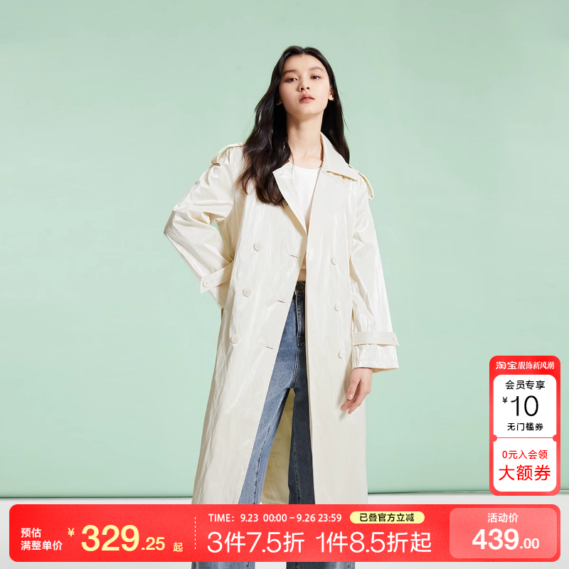 tq区绫致VeroModa风衣25春夏简约干练肌理感长袖外套大衣