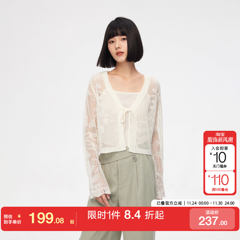 ONLY2024秋冬新款通勤百搭方领镂空绑带套装针织衫女时尚潮流