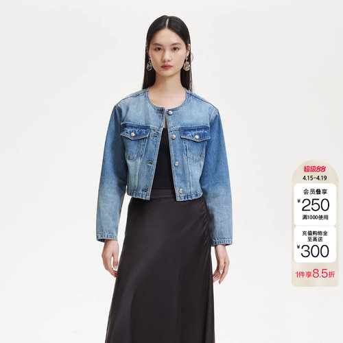 VeroModa复古水洗磨白短外套