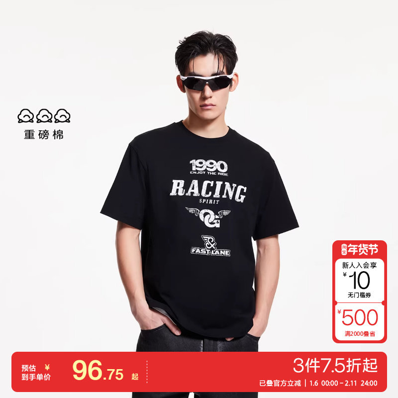 jq区绫致杰克琼斯春夏时尚简约流行舒适纯棉字母上衣男短袖t恤男,男装,T恤,淘宝优惠券,粉丝福利购,淘宝优惠卷