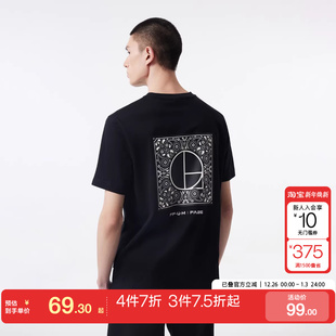 tq区杰克琼斯25春夏弹力腰果花圆领立体logo凉感直筒短袖 T恤男