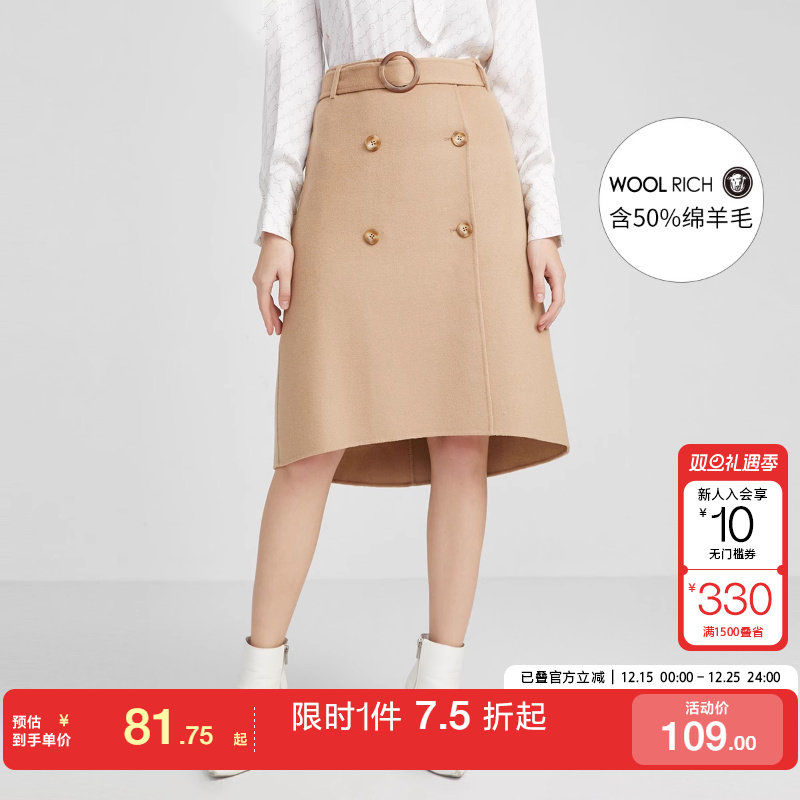 绫致selected思莱德s|毛呢半身裙