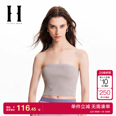 绫致SEASONHIGH女夏修身抹胸字母logo刺绣百搭多色针织衫女装