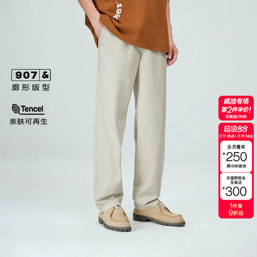 [第二件半价]绫致杰克琼斯牛仔裤夏宽松裤子百搭舒适简约长裤潮