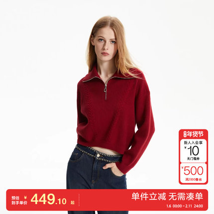 绫致Vero Moda针织衫2025秋冬新款拉链纯色短款上衣时尚百搭