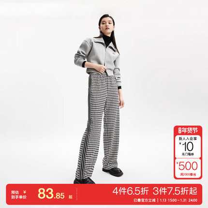 t区绫致Vero Moda休闲裤秋冬千鸟格高腰直筒针织裤女