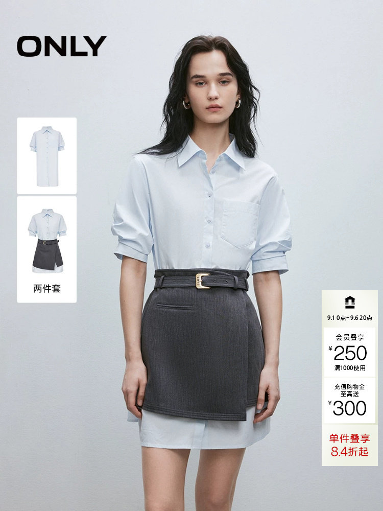 绫致ONLY2026春季新款休闲通勤衬衫短裙显瘦套装连衣裙女