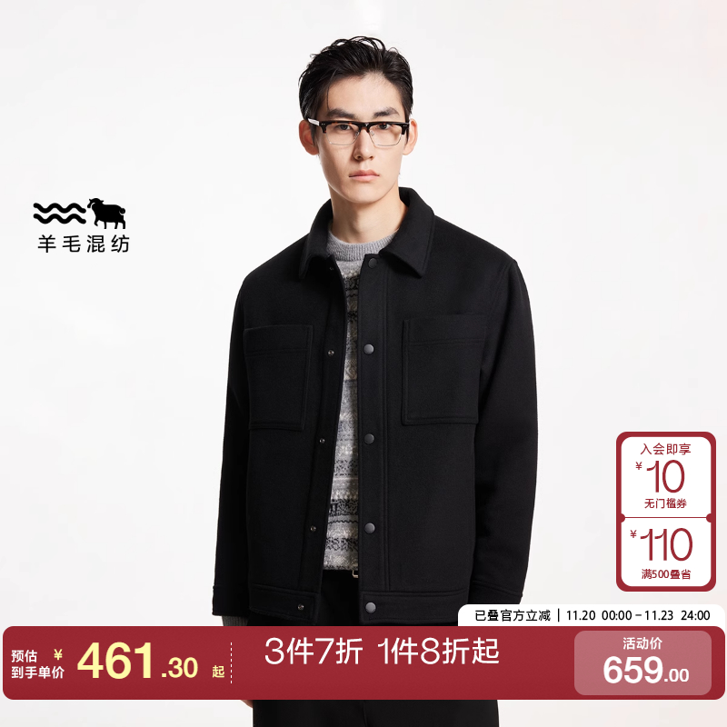 jq区绫致杰克琼斯秋冬潮流百搭舒适宽松翻领含羊毛外套毛呢大衣男