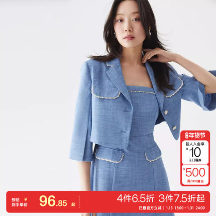 t区绫致Vero Moda连衣裙25春夏优雅一字领高腰吊带裙套装女时尚