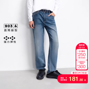 通勤裤 弹舒适弹力多口袋宽松款 子 秋牛仔裤 tq区绫致杰克琼斯男装