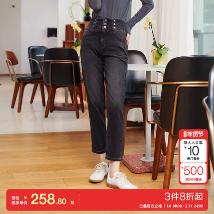 v区绫致Vero Moda牛仔裤25春夏含棉铆钉装饰高腰萝卜裤时尚九分