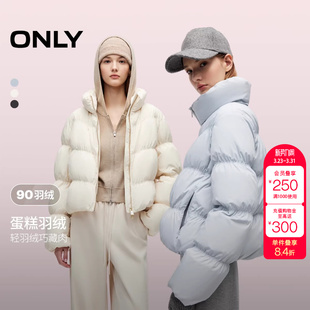 绫致ONLY冬季 抗静电泡芙褶皱立领面包服羽绒服女 新款