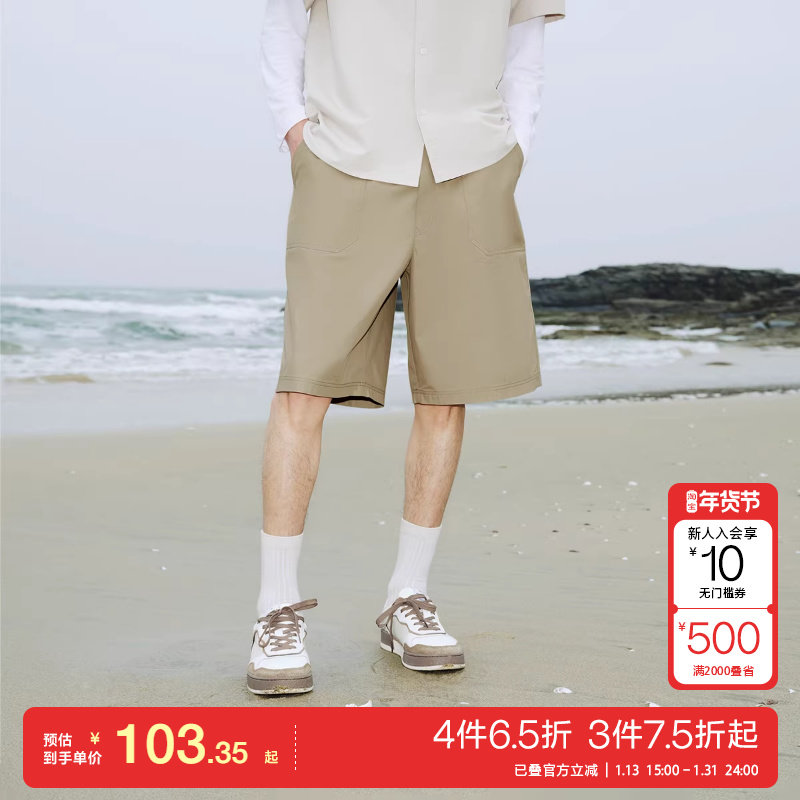 t区绫致杰克琼斯25春夏百搭oversize休闲短裤男装,男装,短裤,淘宝优惠券,粉丝福利购,淘宝优惠卷