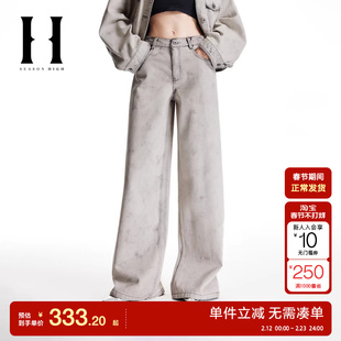 绫致SEASONHIGH女秋牛仔裤直筒废土风做旧百搭阔腿裤长裤女