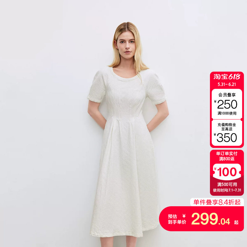 绫致ONLY春夏收腰纯色伞裙短袖修身长裙牛仔连衣裙女
