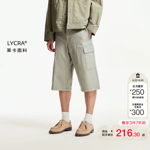 jq区绫致杰克琼斯夏宽松拉链门襟双侧插袋贴布口袋短裤男