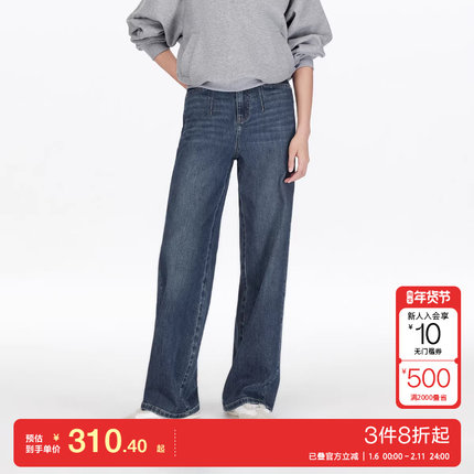 v区绫致Vero Moda牛仔裤女2025秋季高腰复古直筒裤简约时尚百搭