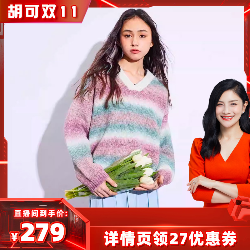 ONLY时尚百搭V领宽松撞色开叉针织衫
