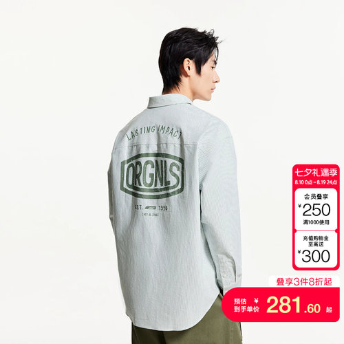 v区杰克琼斯男秋冬经典条纹尖领oversize长袖衬衫