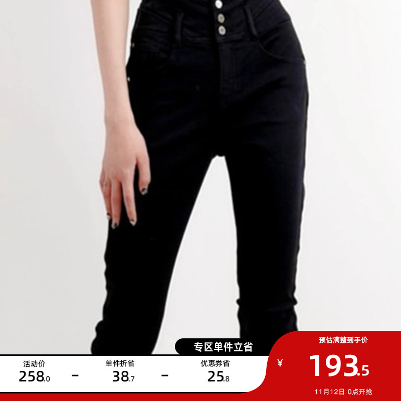 绫致ONLY2023秋冬新款高腰显瘦舒适弹力小脚裤九分牛仔裤女