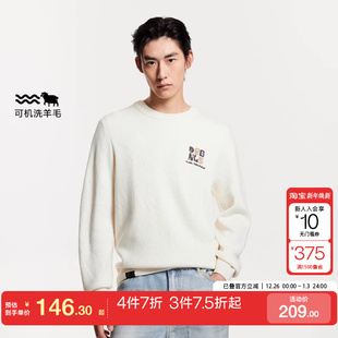 tq区绫致杰克琼斯秋冬衣身提花满印休闲百搭圆领针织衫 毛衣男