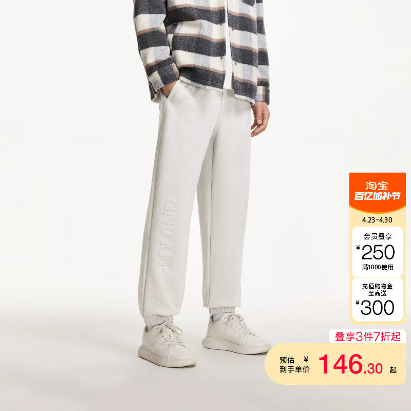 tq区绫致杰克琼斯春夏时尚百搭字母纯色长裤休闲卫裤宽松束脚裤男