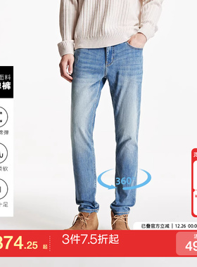 jq区绫致杰克琼斯春牛仔裤男修身小脚弹力蓝色裤子合体复古长裤男