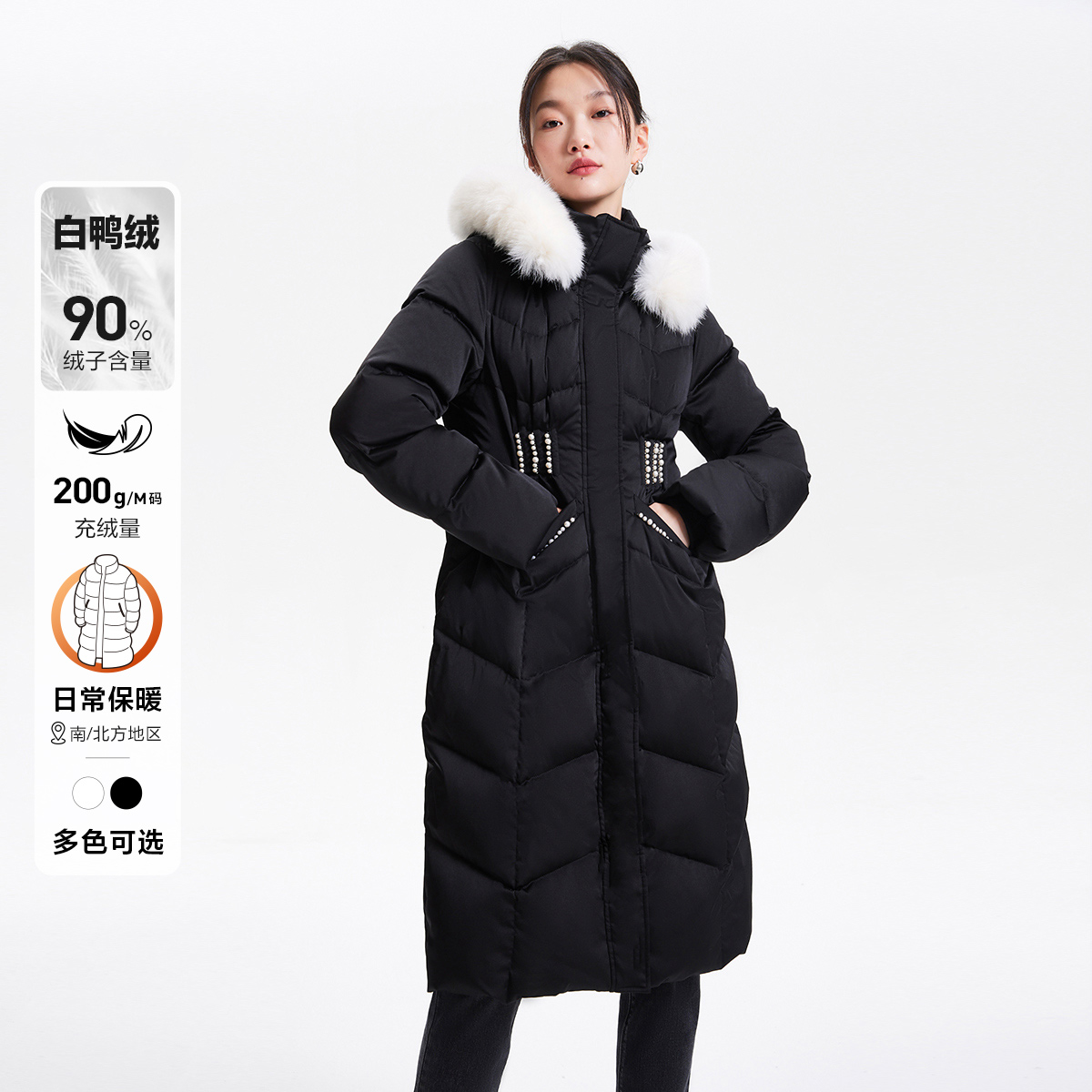 Vero Moda羽绒服女2023秋冬新款优雅百搭休闲纯色长款毛领可拆卸