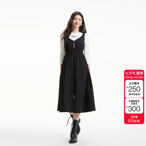 t区Vero Moda连衣裙春夏时尚减龄机能风撞色T恤背心裙两件套