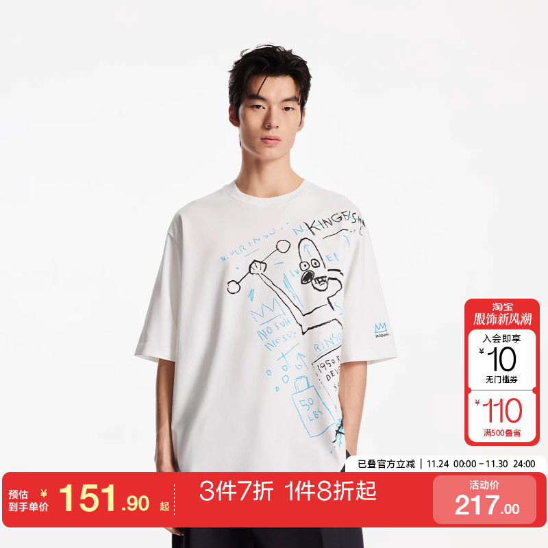 jq区绫致杰克琼斯男装BSQ联名款夏季字母胶印日常简约宽松短袖T恤