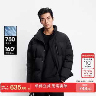绫致杰克琼斯男秋冬时尚 简约保暖舒适纯色宽松立领羽绒服外套