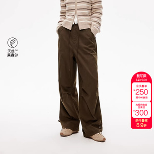 脚休闲裤 绫致ONLY冬季 型天丝捏褶廓形抽绳裤 版 女 阔腿工装
