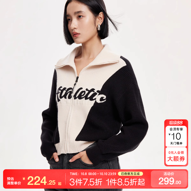 tq区绫致Vero Moda针织衫24秋冬竖坑条翻领针织开衫学院风