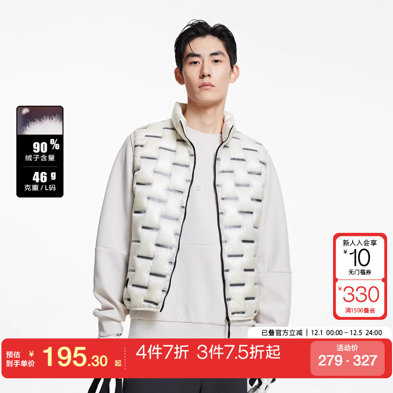 tq区绫致杰克琼斯24秋冬修身简约轻盈保暖舒适羽绒马甲背心外套男