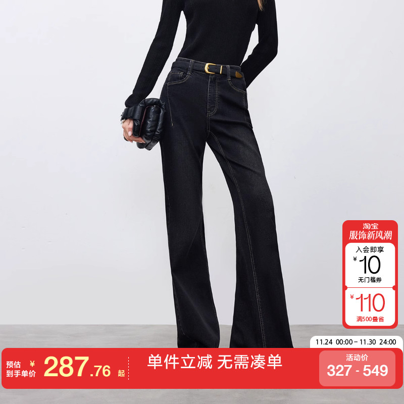 绫致ONLY2025冬季新款通勤复古喇叭裤做旧磨白长裤牛仔裤女