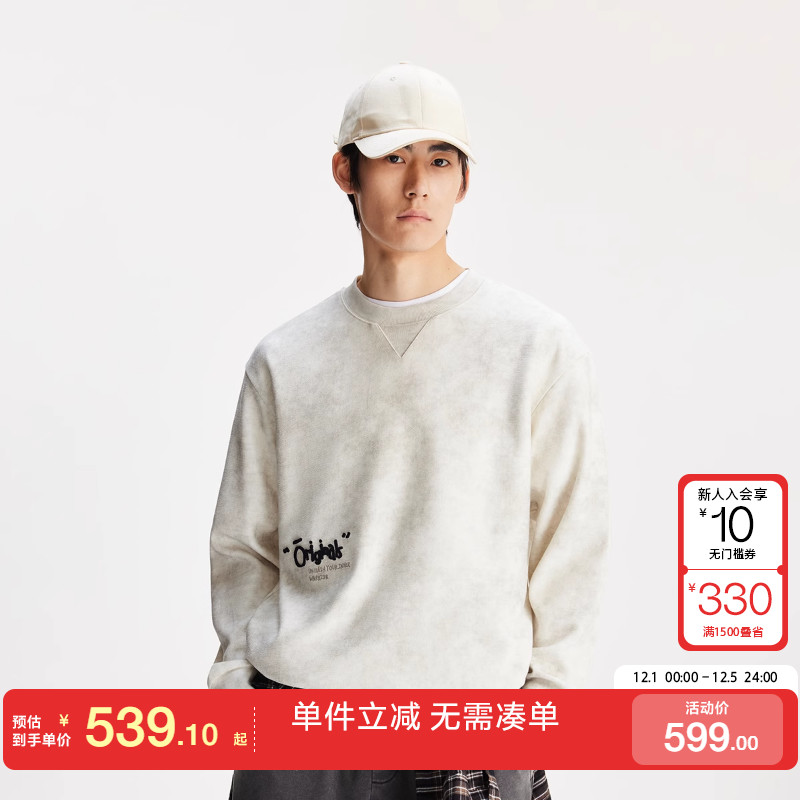 绫致杰克琼斯男秋季新款立体字母绣扎染肌理感休闲宽松圆领卫衣